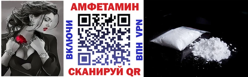что такое наркотик Краснознаменск Amphetamine Розовый