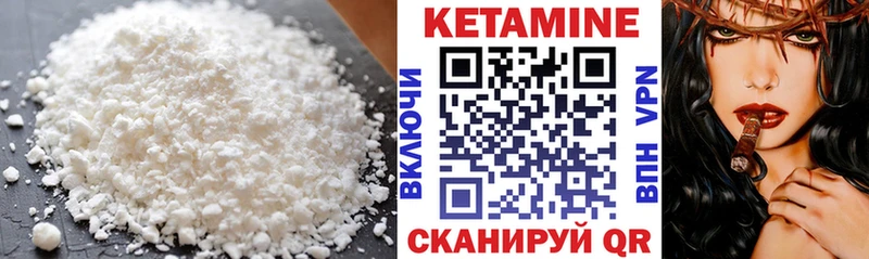гидра ССЫЛКА  Краснознаменск  КЕТАМИН VHQ 
