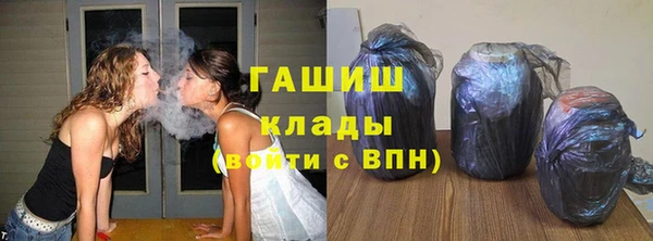 твердый Покровск