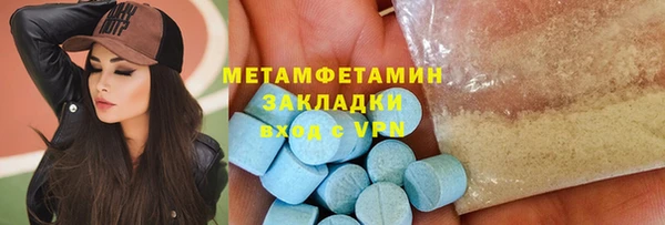 экстази Балахна