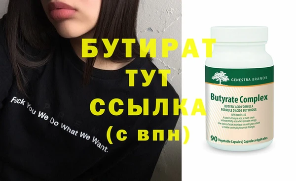 гашишное масло Покров