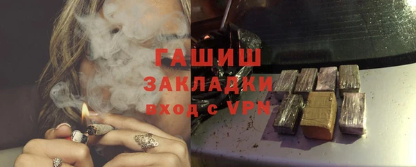 экстази Балахна