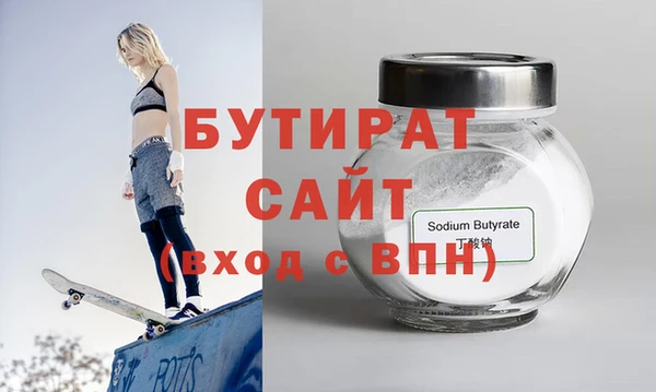 гашишное масло Покров