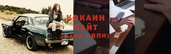 гашишное масло Покров