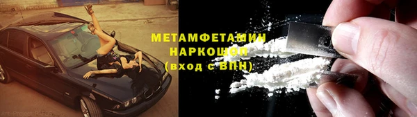 гашишное масло Покров
