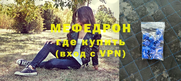 твердый Покровск