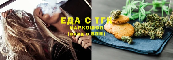 гашишное масло Покров