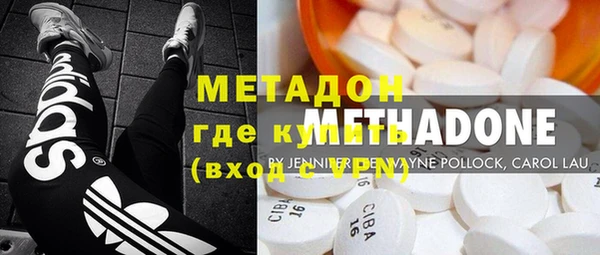 экстази Балахна