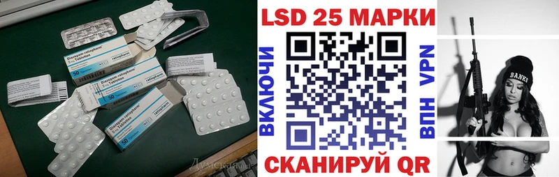 купить Краснознаменск Лсд 25 экстази ecstasy