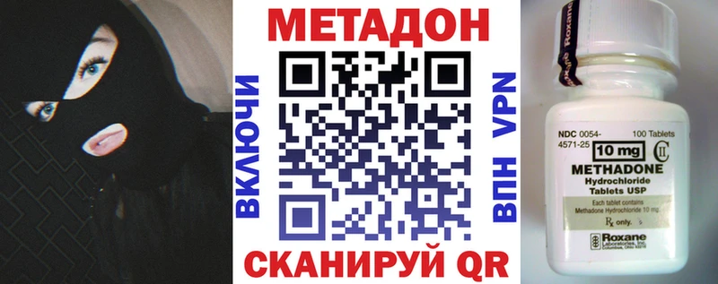 купить  цена  Краснознаменск  MEGA сайт  Метадон белоснежный 