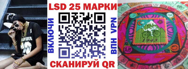 Наркотические марки 1500мкг  Краснознаменск 