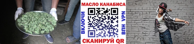 хочу наркоту  Краснознаменск  ТГК вейп с тгк 